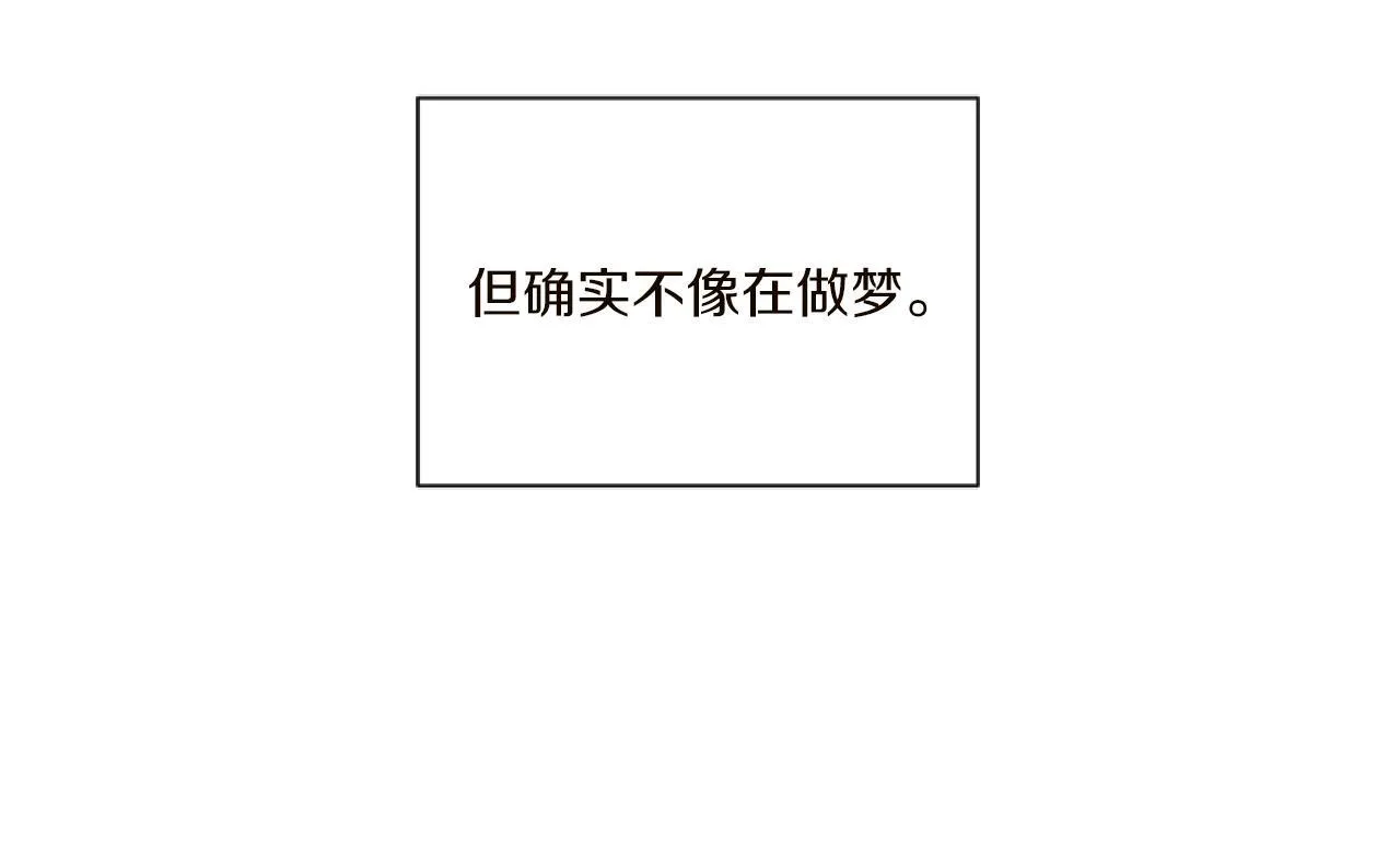 第2话 圣女是龙的新娘40