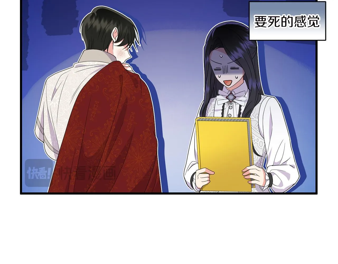 第16话 图书馆约会80