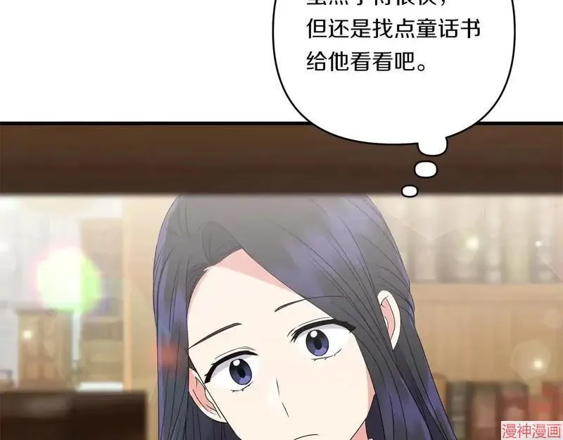 第16话25