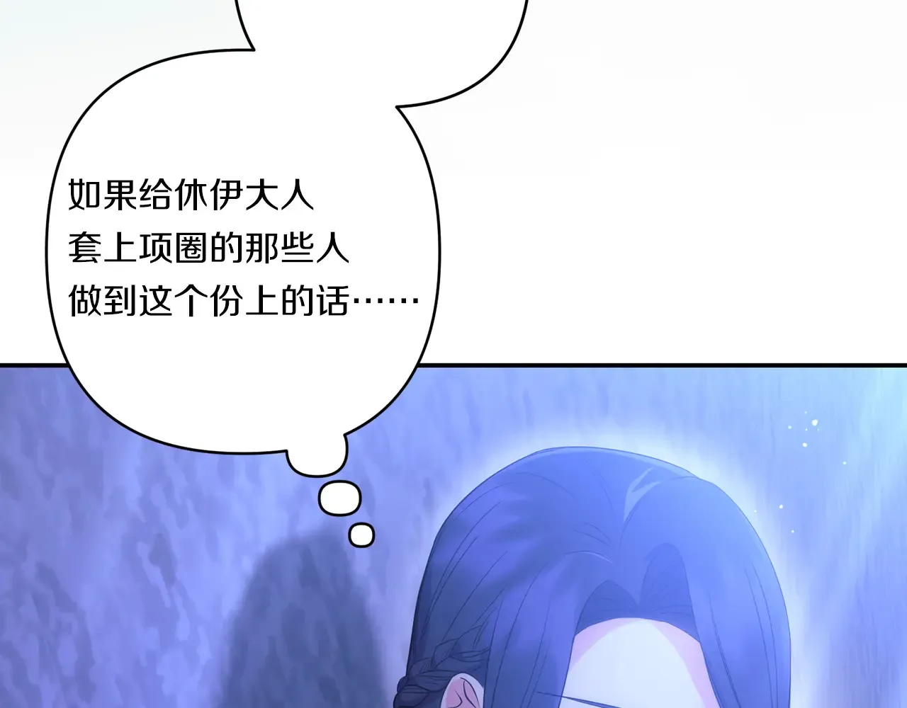 第25话 梦中的巨龙123