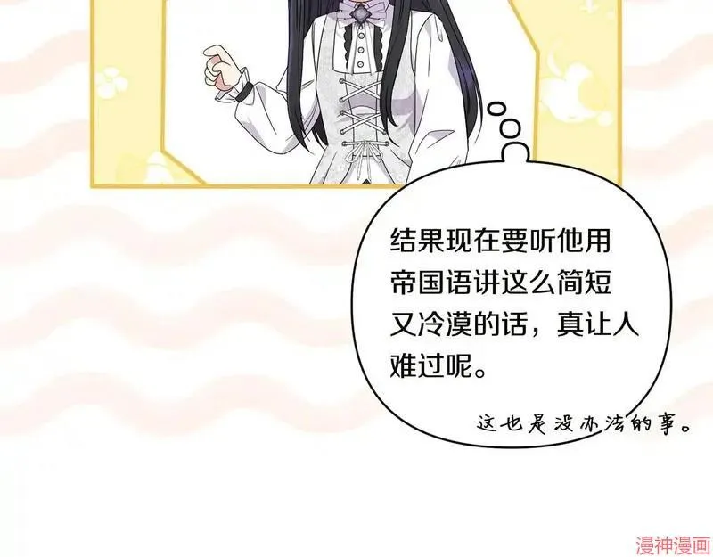 第16话28