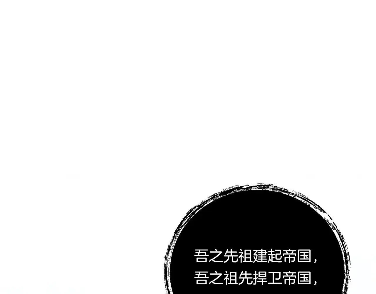 第22话 风雨欲来15