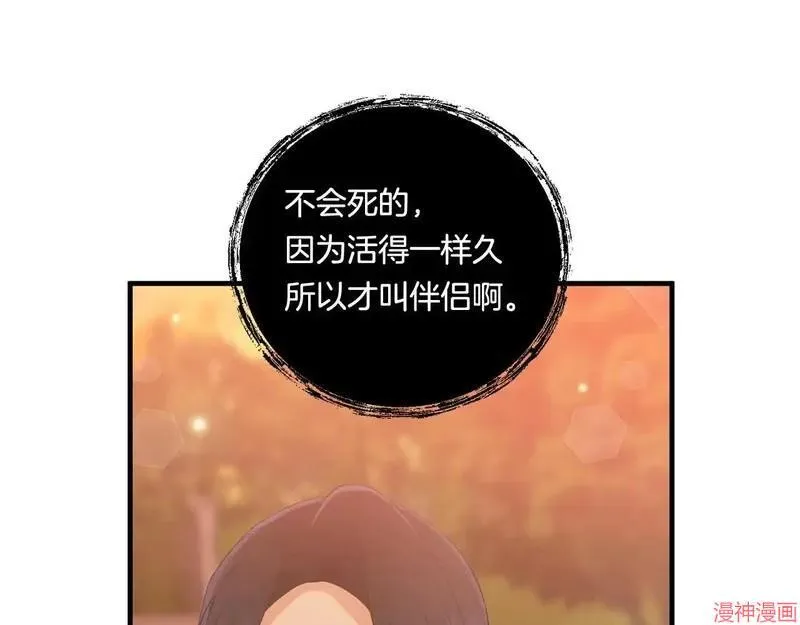 第17话23