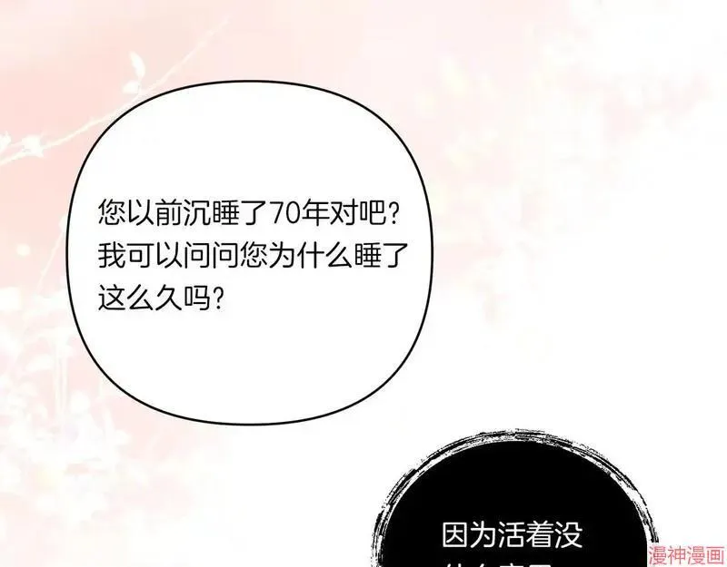 第16话149