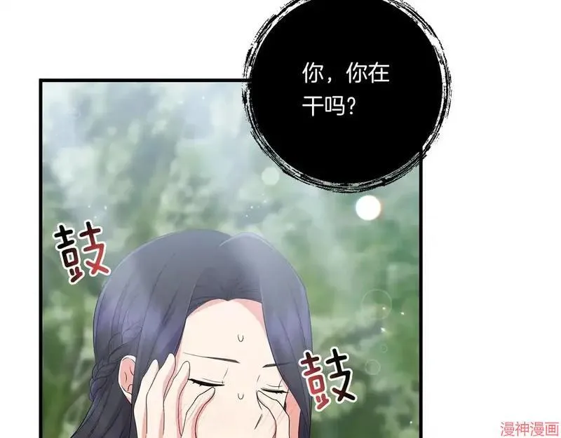 第23话36
