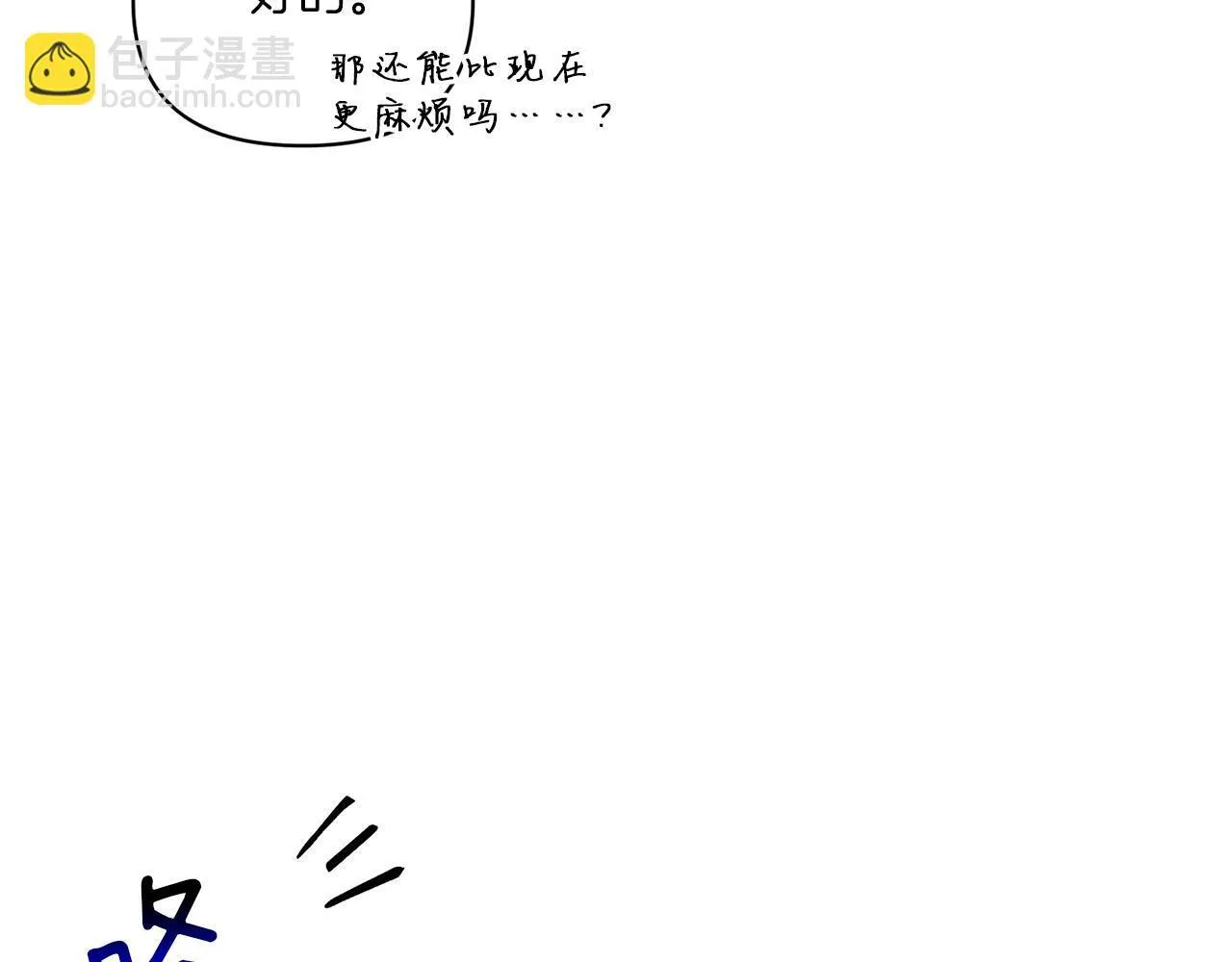 第8话 恶龙与花143