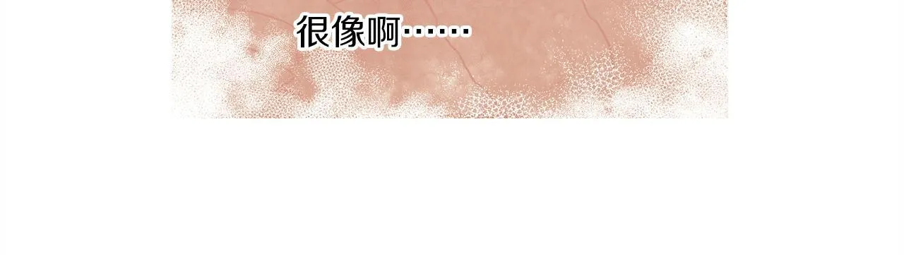 第6话 他的重大缺憾174