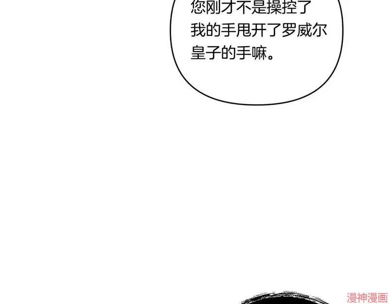 第12话41