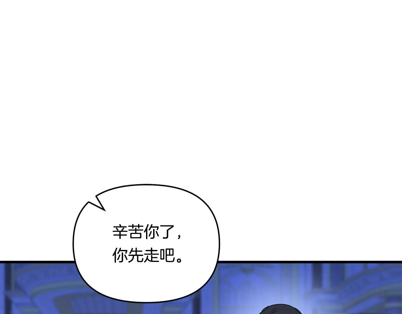 第12话 逐渐交心160
