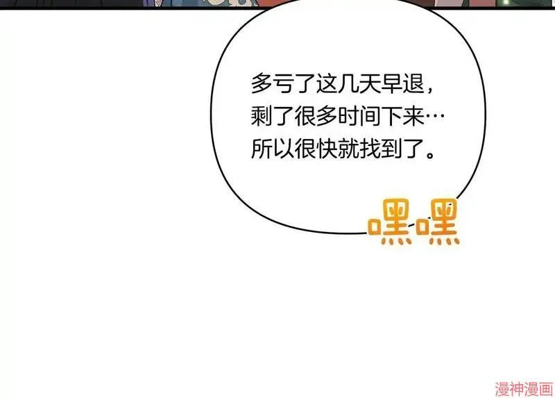 第15话49