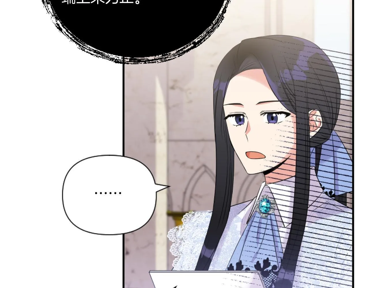 第3话 挑剔恶龙的秘书140