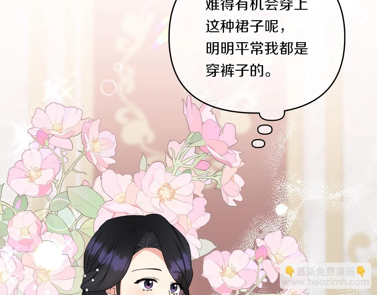 第11话 驯龙的要领42