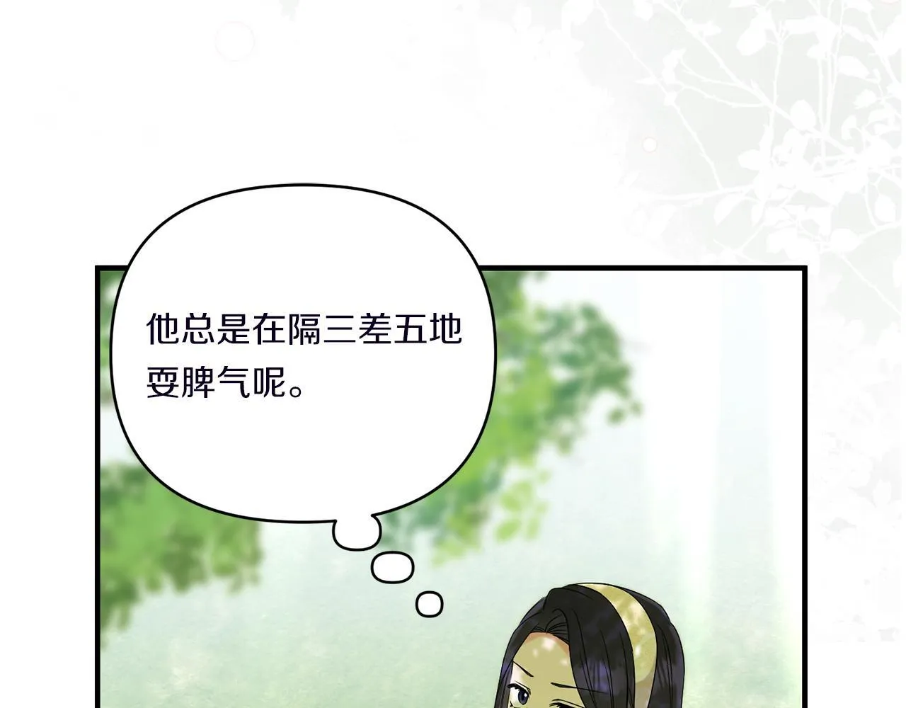 第13话 母亲的遗物123