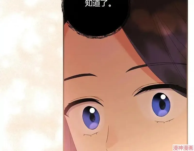 第17话3