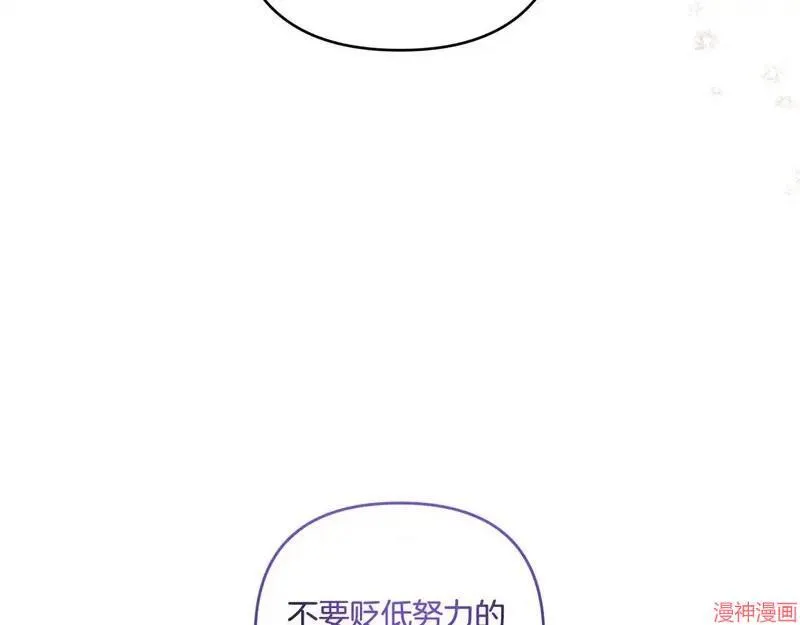 第19话133
