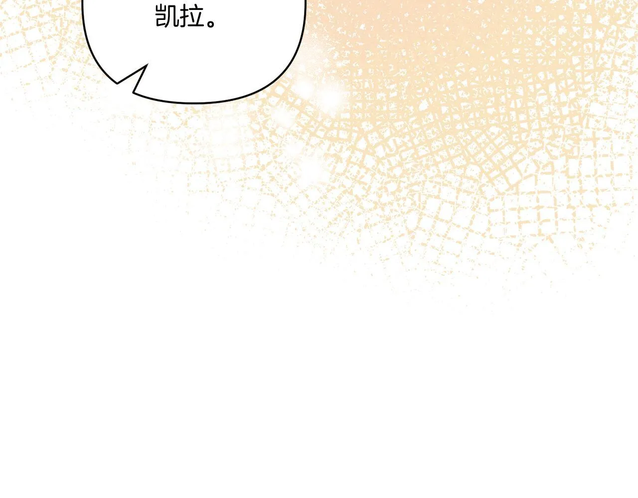 第11话 驯龙的要领53