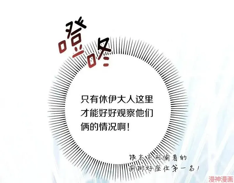 第20话12