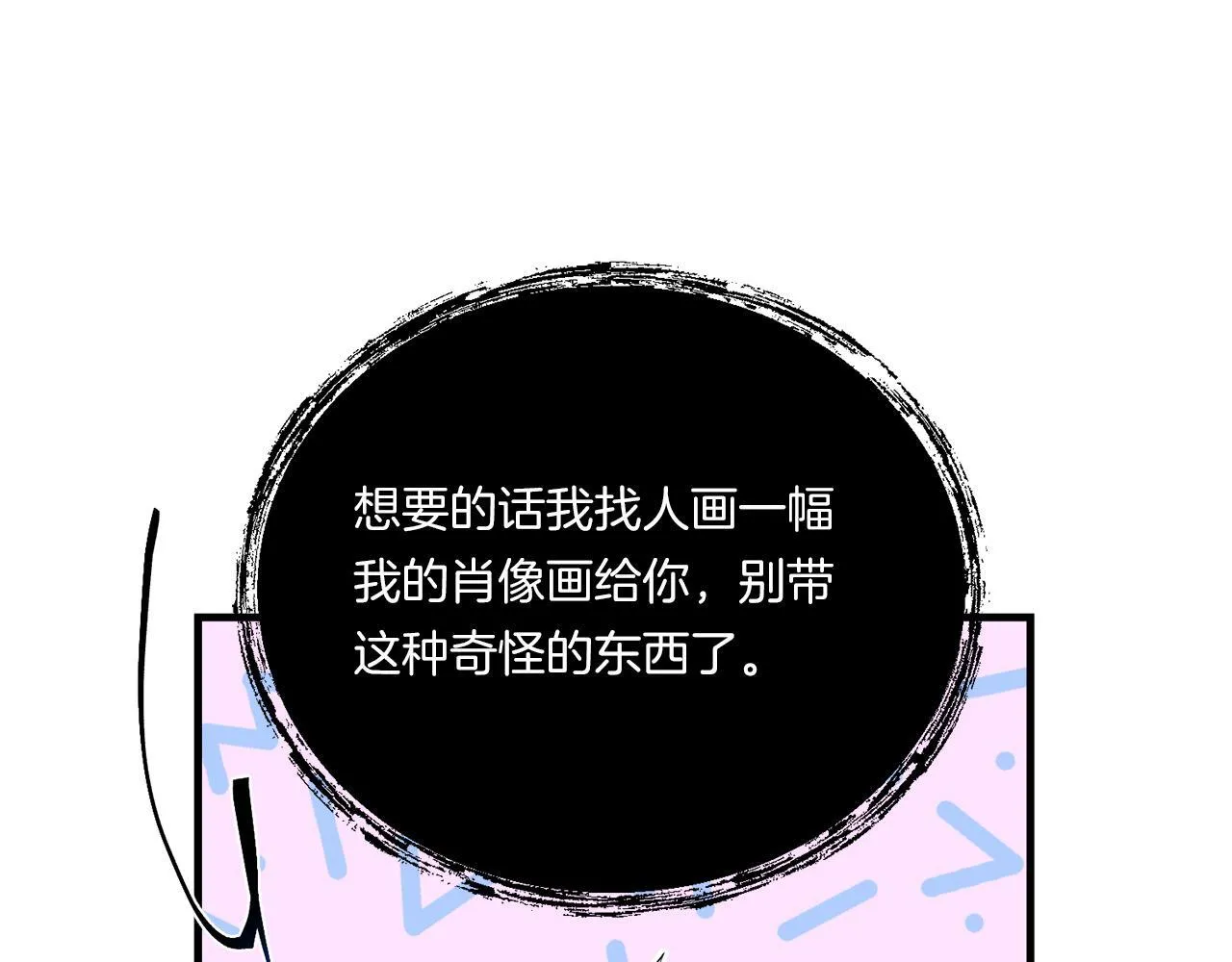 第8话 恶龙与花56