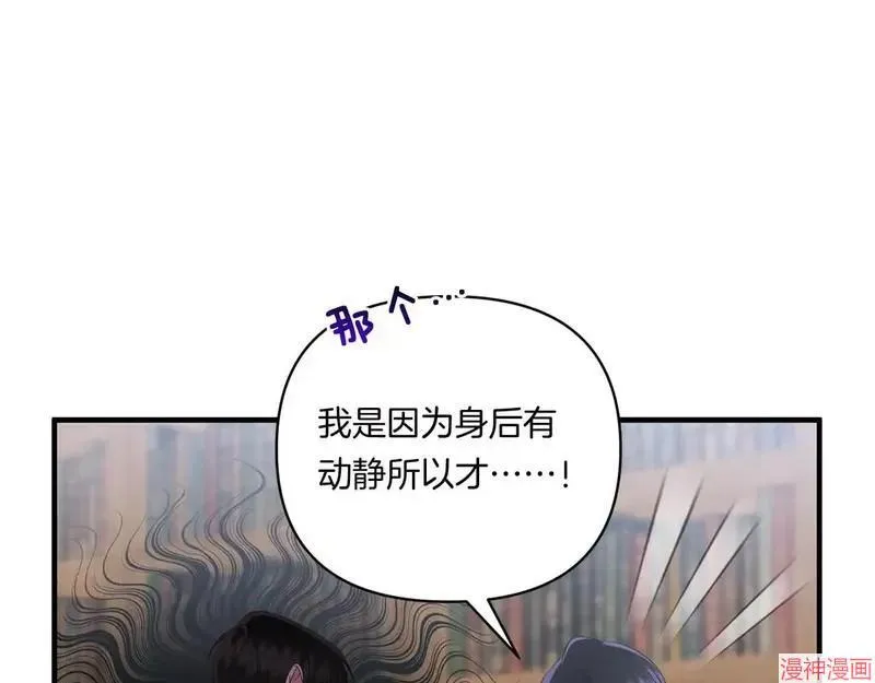 第16话77
