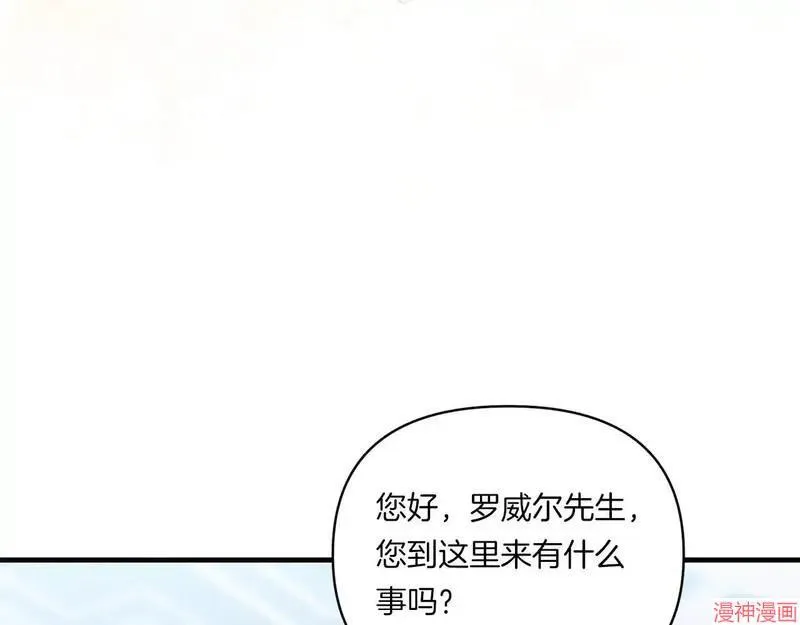 第9话7