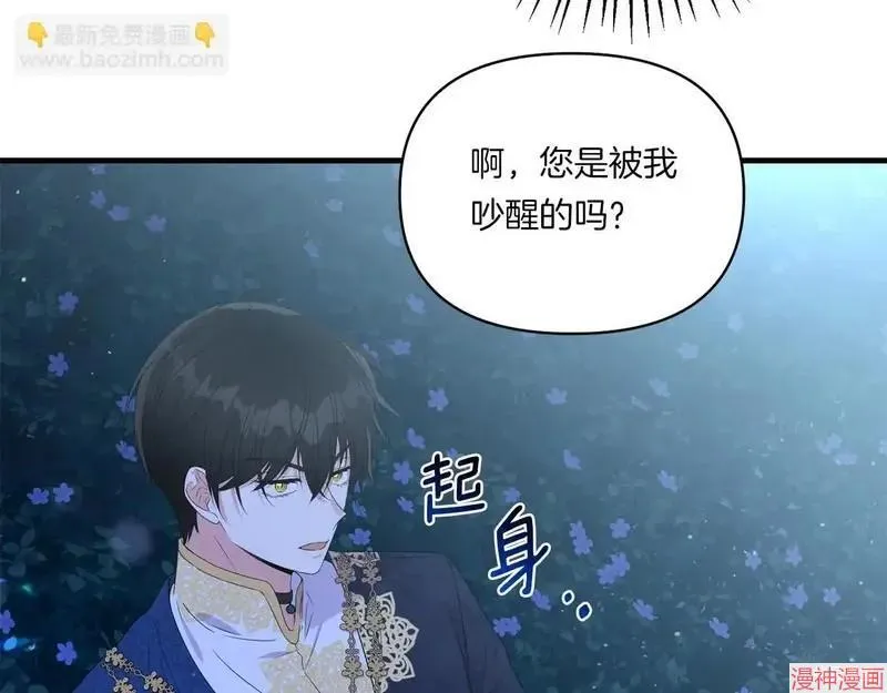 第8话32