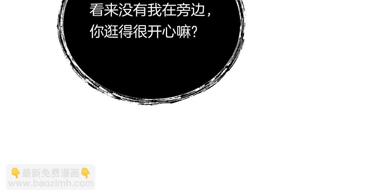 第8话 恶龙与花36