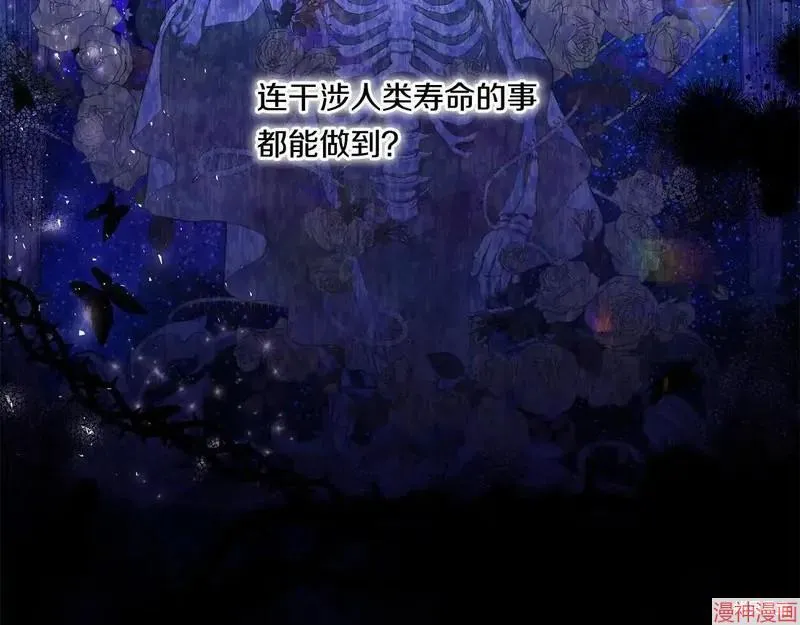 第17话28