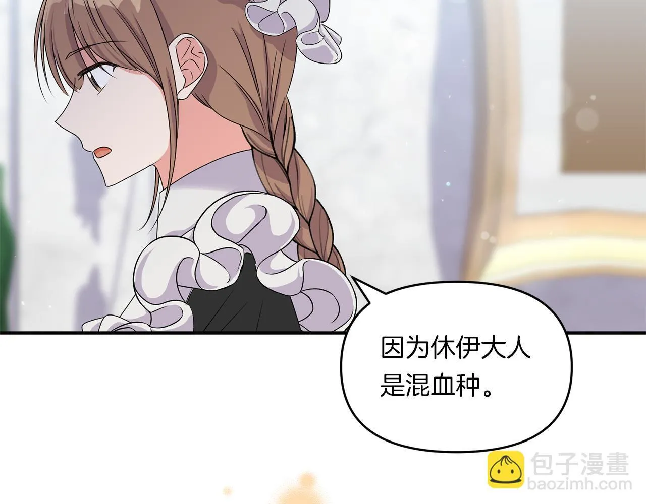 第7话 释出善意3