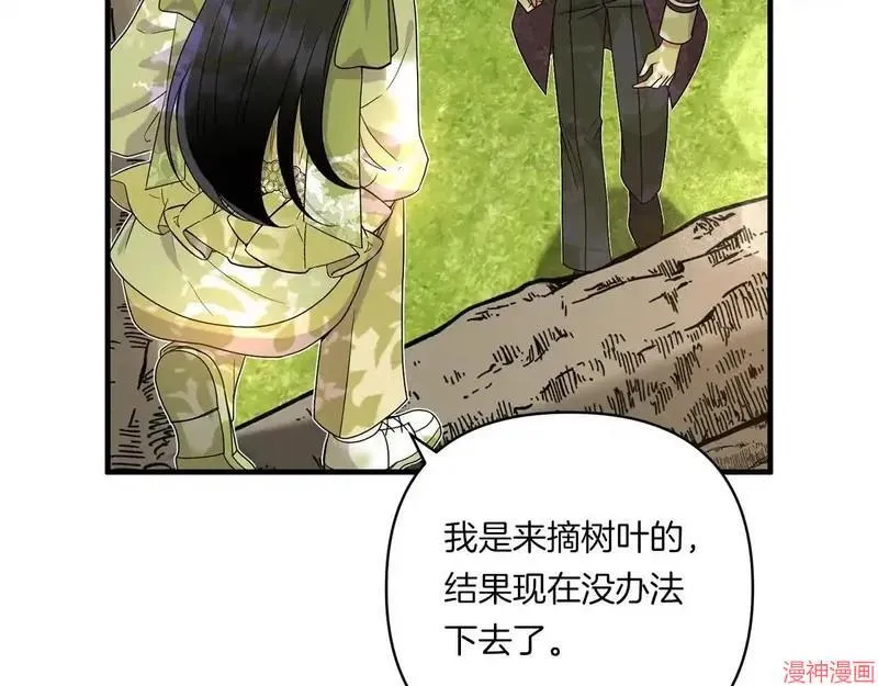 第14话4