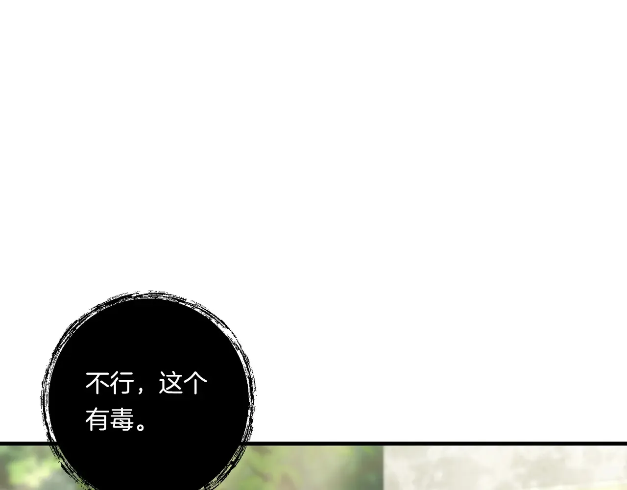 第23话 他所爱的人59