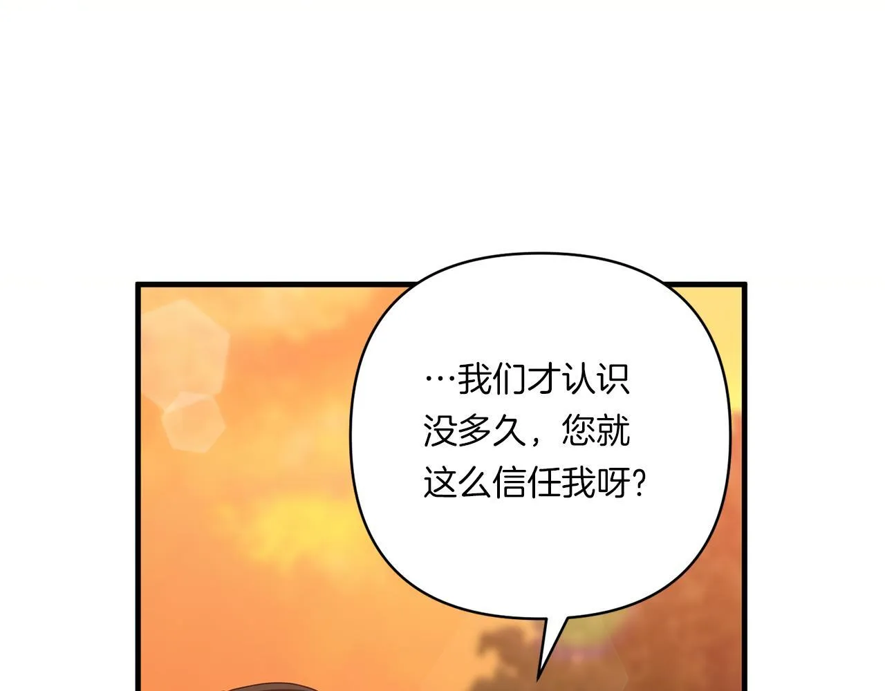 第16话 图书馆约会137