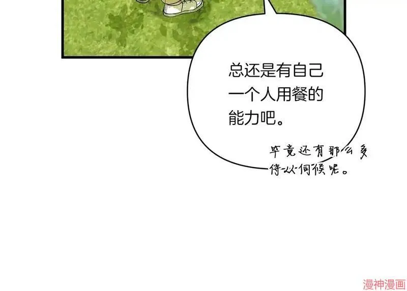 第14话49
