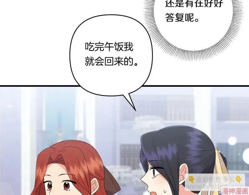 第17话104