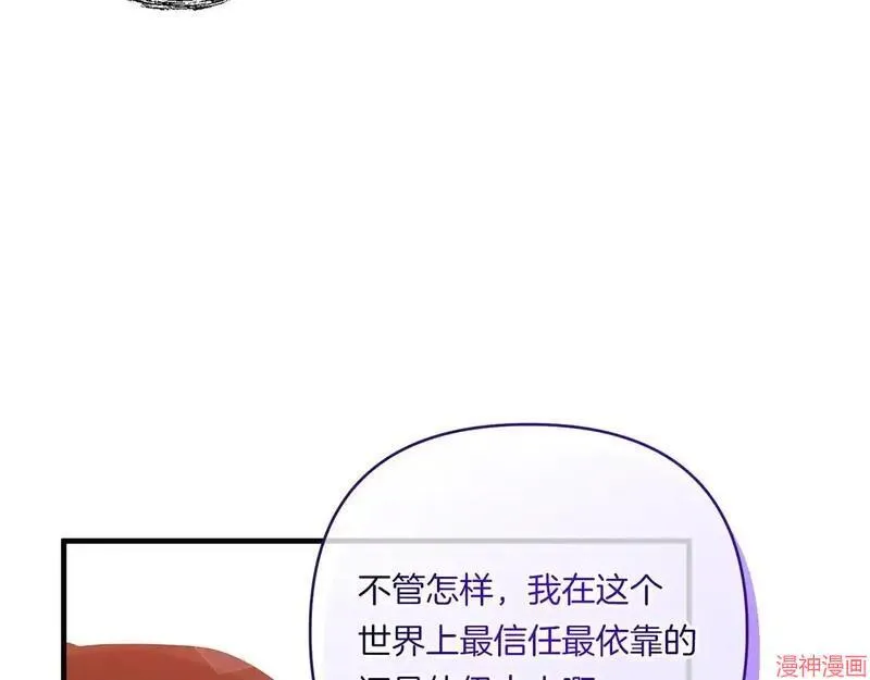 第16话125