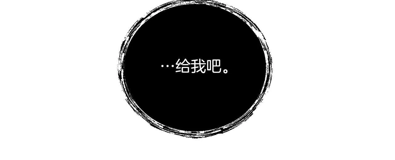 第13话 母亲的遗物75