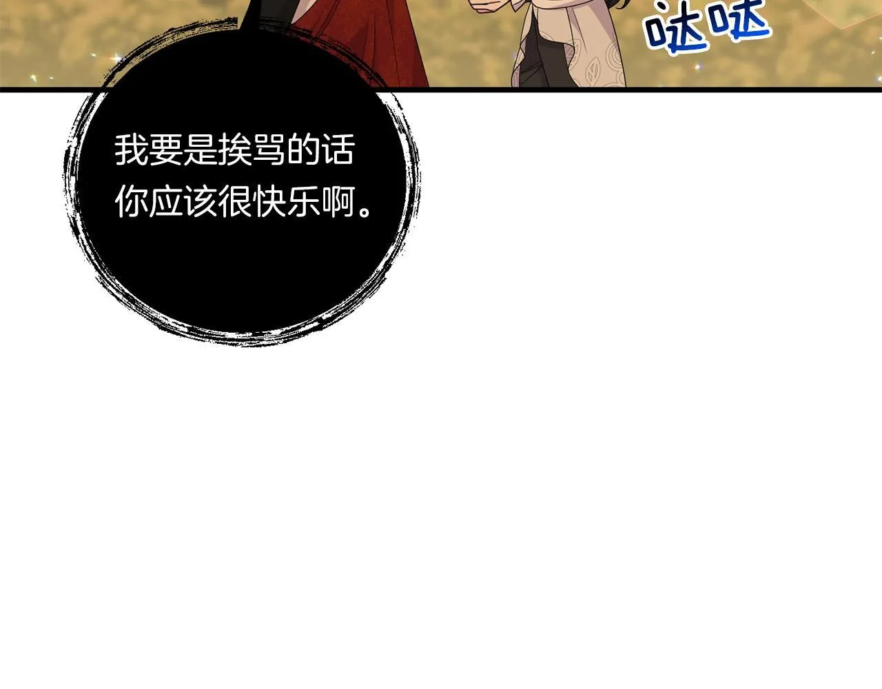 第16话 图书馆约会113
