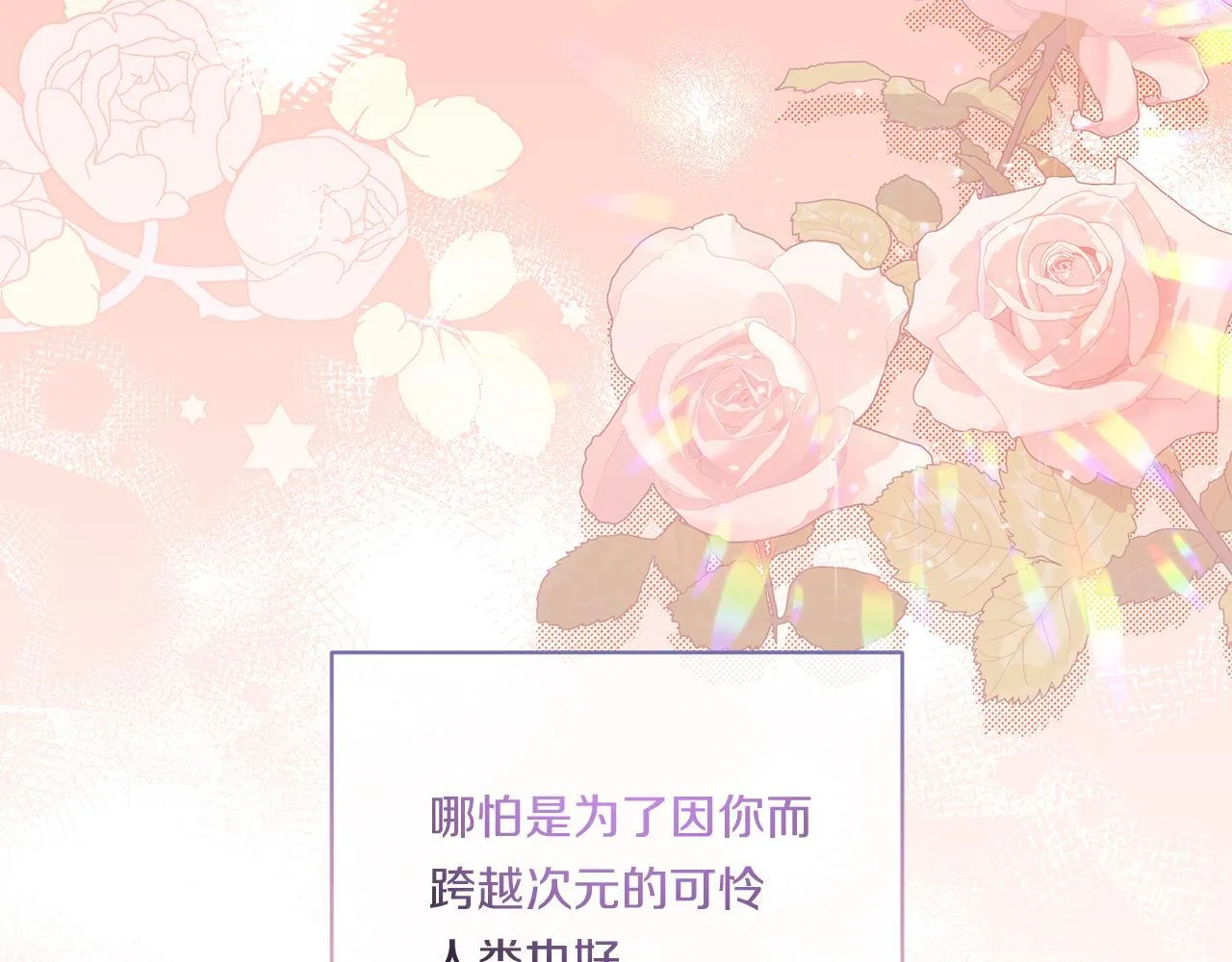 第16话 图书馆约会169