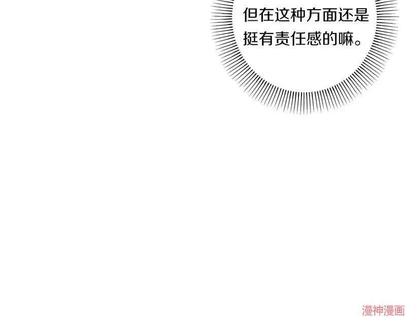 第23话105
