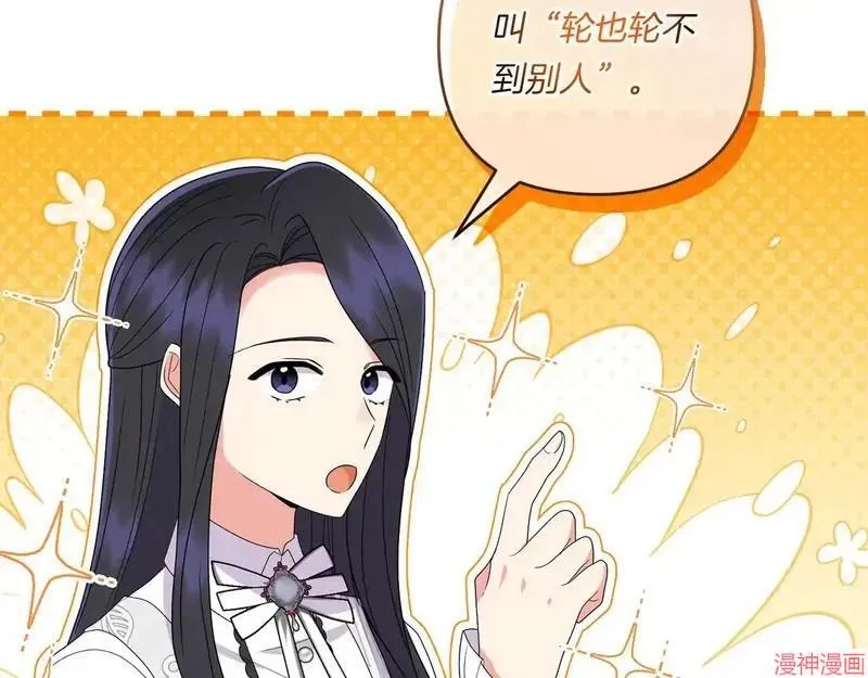 第16话116