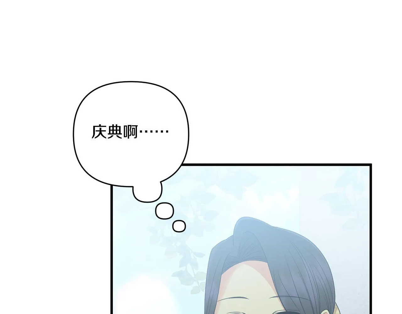 第18话 害羞的真相74