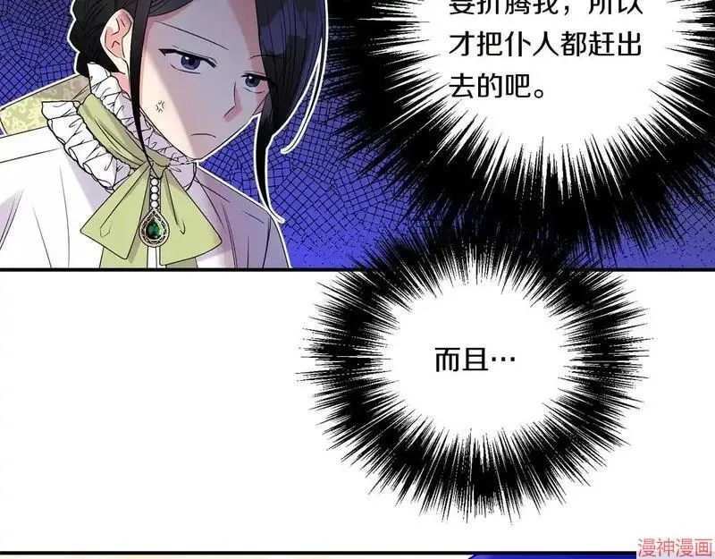 第5话23