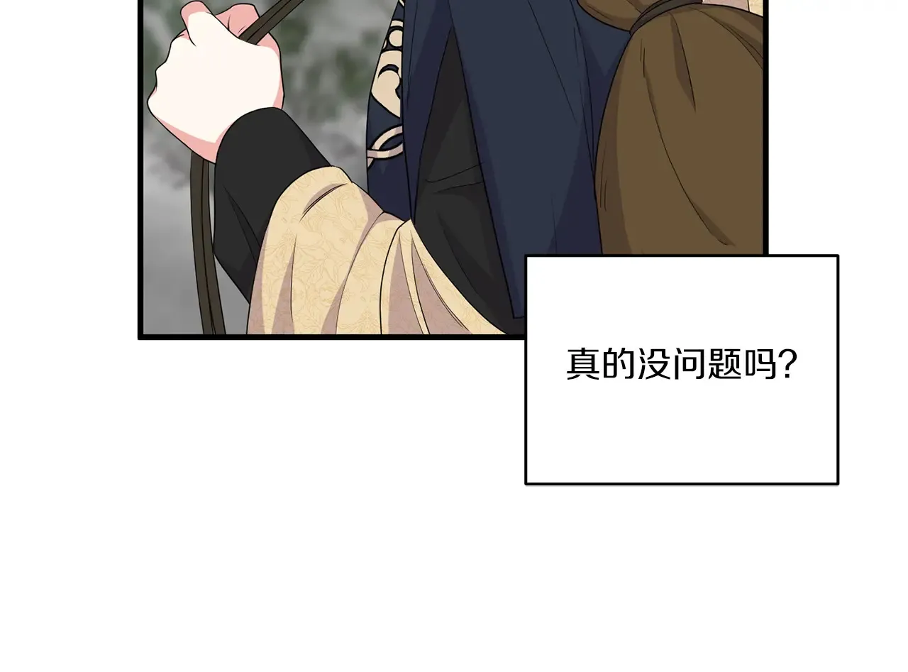 第23话 他所爱的人114