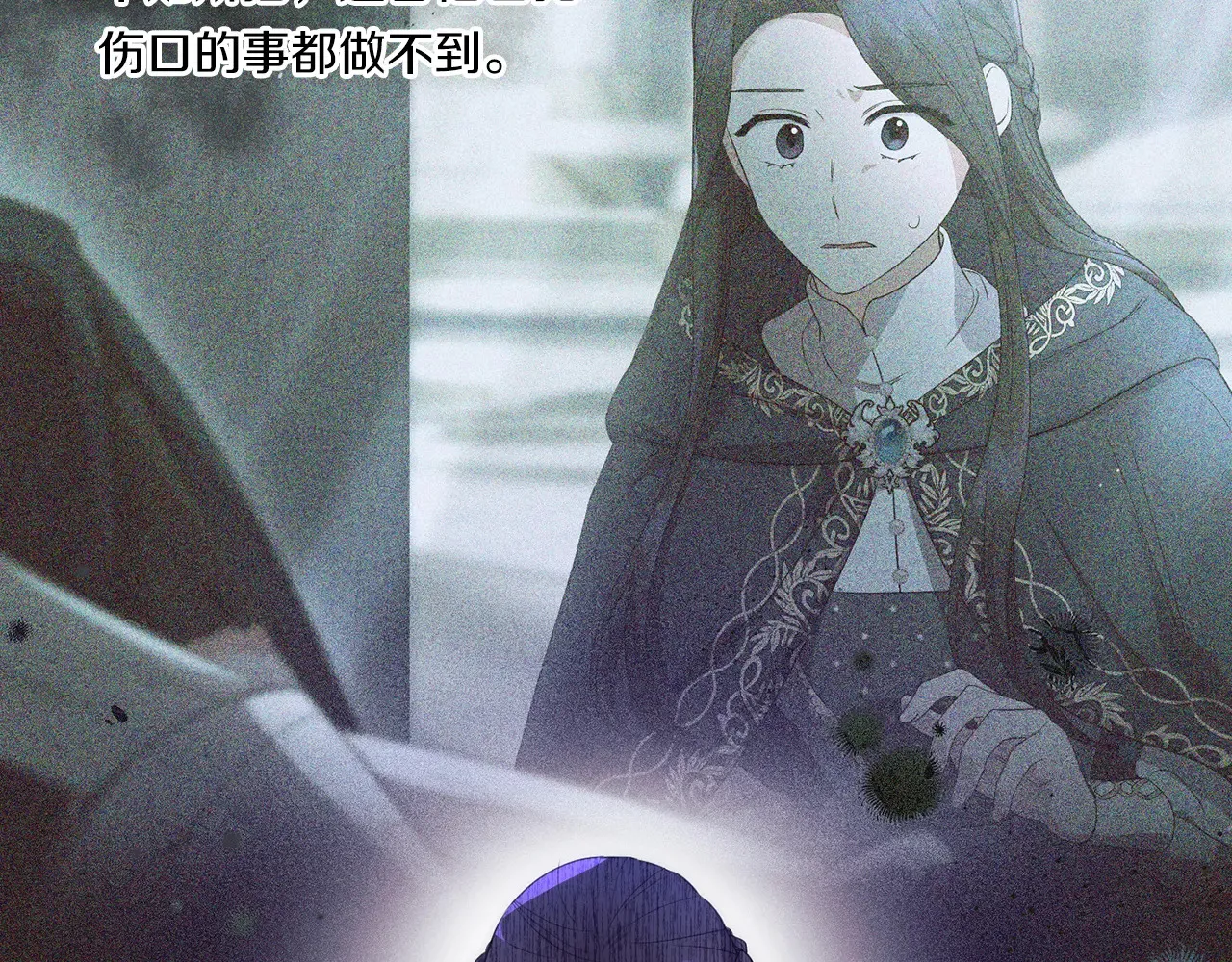第25话 梦中的巨龙90