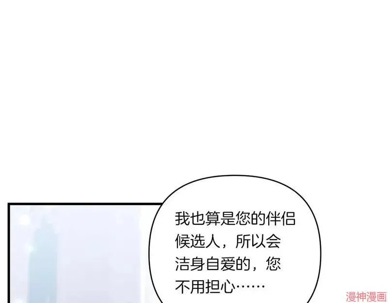 第14话105