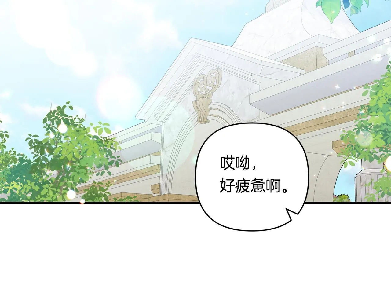 第15话 一起学语言！22