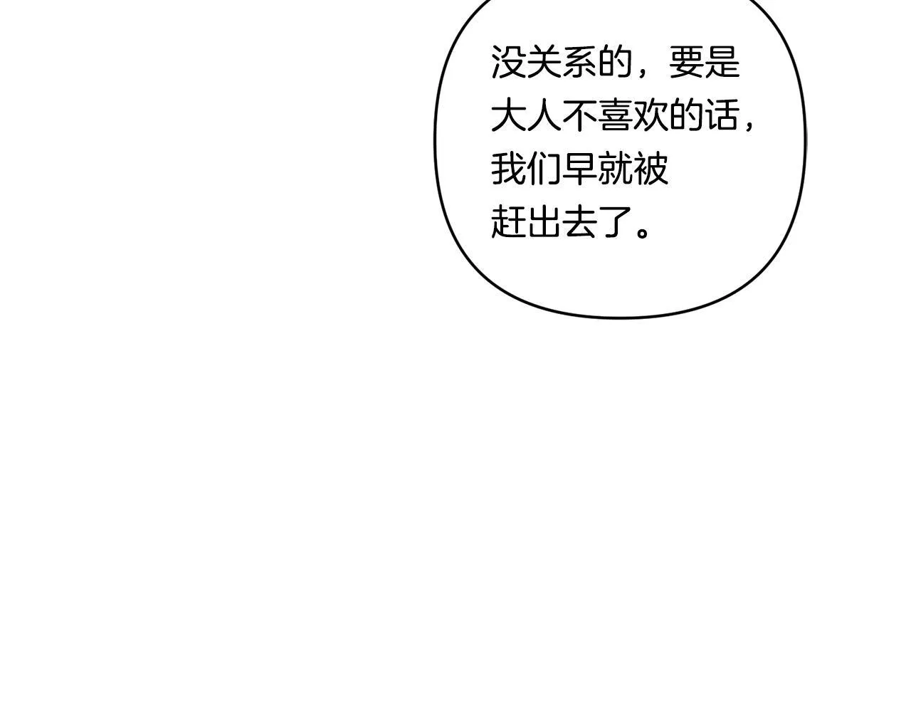 第15话 一起学语言！159