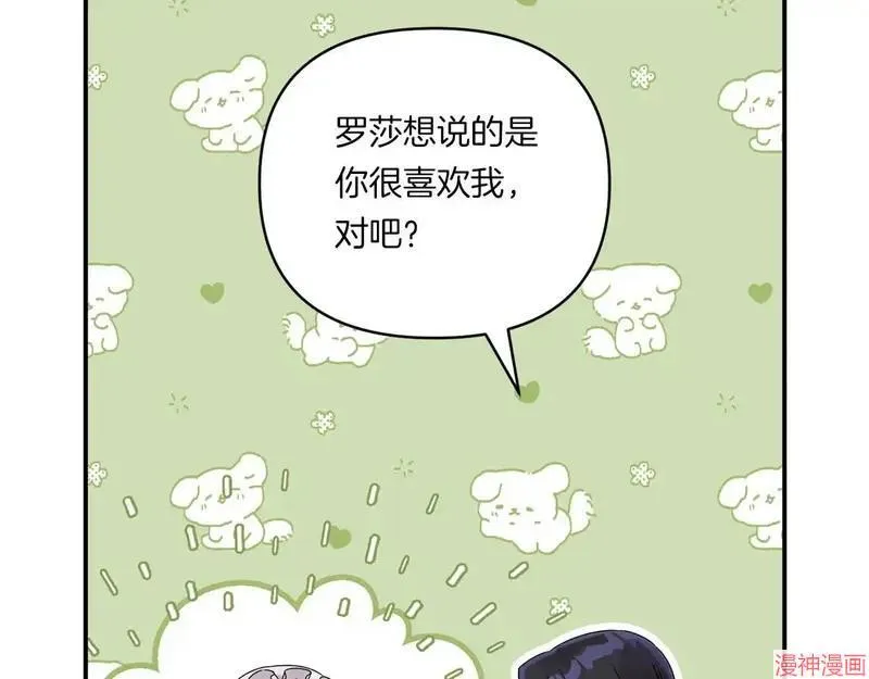 第7话34