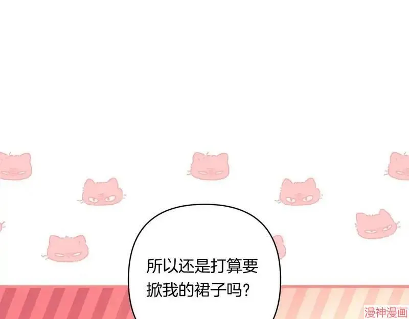 第19话32