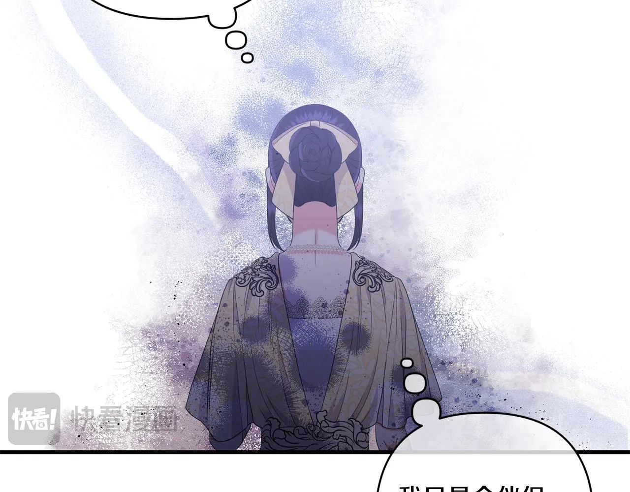 第17话 与你生死与共118