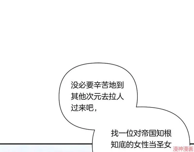 第3话81